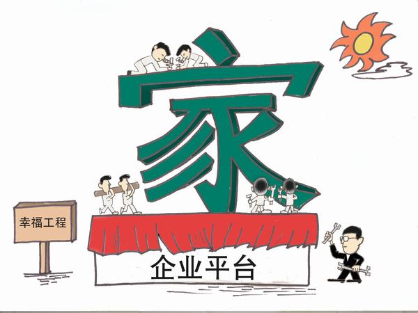 掘進(jìn)公司從八件實事入手關(guān)愛職工 增強(qiáng)企業(yè)凝聚力