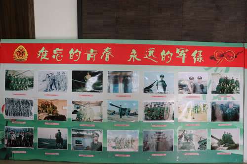 看，澄合分公司送給退伍軍人的建軍節(jié)“節(jié)日禮物”