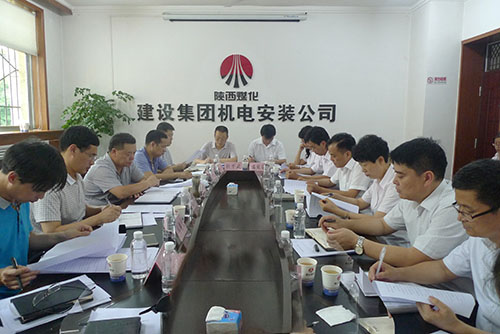 建設(shè)集團(tuán)新班子：周末都忙了些啥？