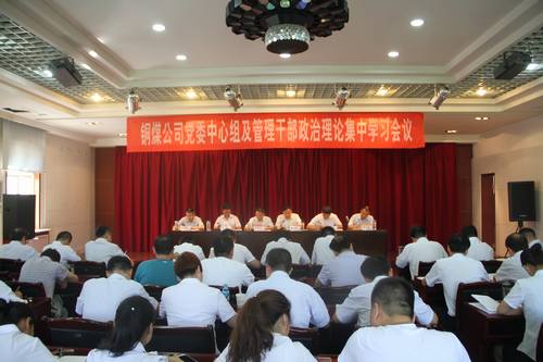 以加強(qiáng)班子建設(shè)為抓手 凝聚合力促企業(yè)發(fā)展