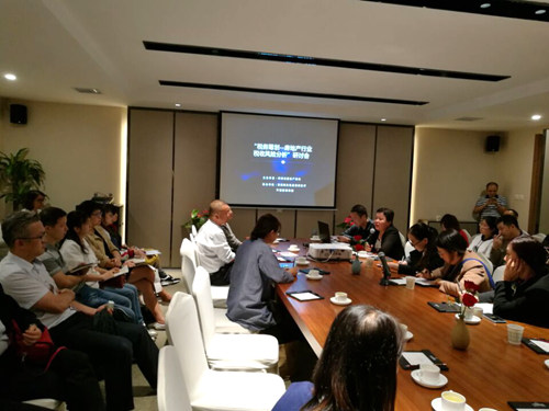 大秦置業(yè)公司參加陜西省房地產商會稅務籌劃研討會