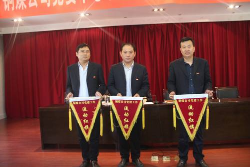 銅煤公司從“三落實(shí)”入手，抓實(shí)“三會(huì)一課”