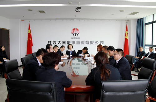 大秦置業(yè)公司召開干部大會宣布主要領(lǐng)導(dǎo)任免決定