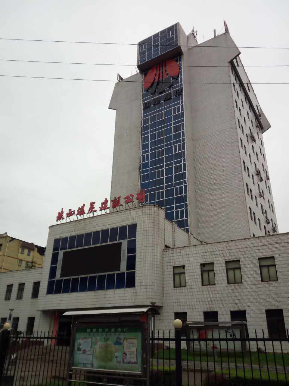 陜煤建司綜合樓消防改造設(shè)計項(xiàng)目方案階段設(shè)計圓滿完成