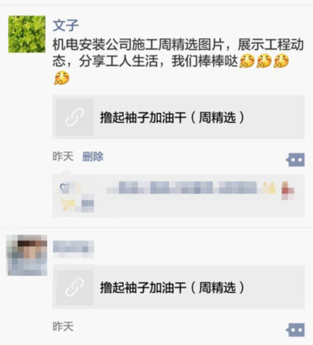 “小小視頻”美顏“基層動(dòng)態(tài)”