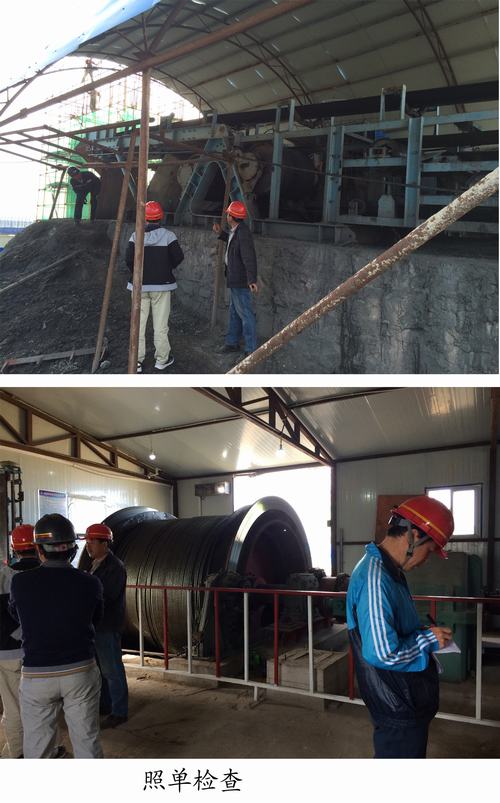 礦建二公司“照單監(jiān)管，照單追責”助力“百日安全”會戰(zhàn)活動