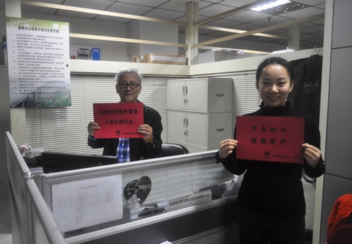 喜迎盛會，路橋分公司職工有話說