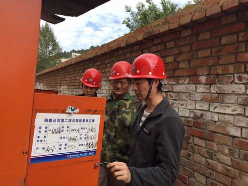 銅煤公司設(shè)備租賃站扎實(shí)做好三季度 設(shè)備設(shè)施盤點(diǎn)確?！邦w粒歸倉”