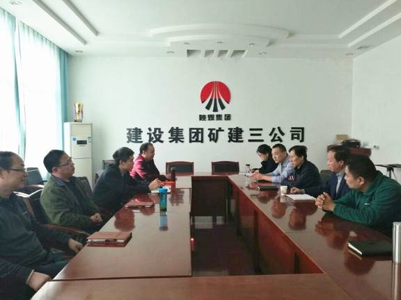 學(xué)好十九大報告精神 全面推進公司健康發(fā)展