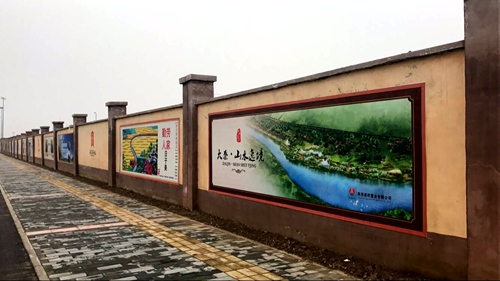 大秦置業(yè)公司：百米文化墻搭建宣傳主陣地