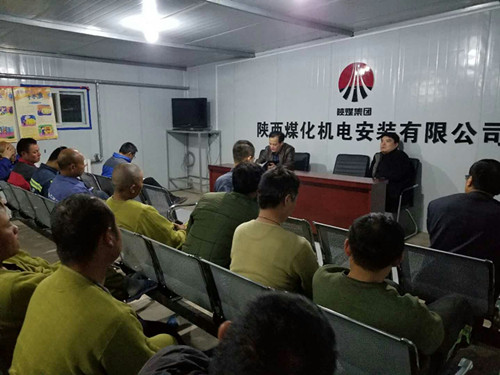 機(jī)電安裝公司以宣講干部大會精神助力施工生產(chǎn)