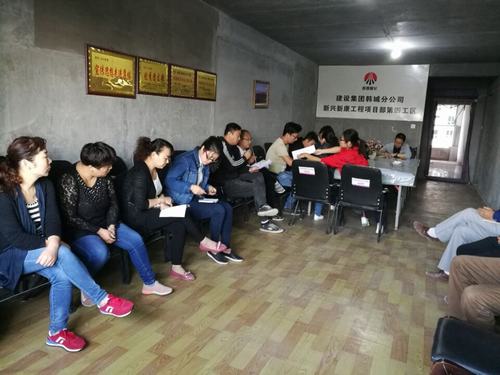 韓城分公司土建四項目部以“只爭朝夕、事不過夜”引領(lǐng)勞動競賽