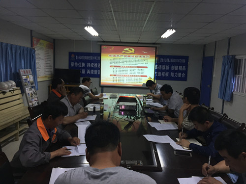 澄合分公司八項(xiàng)舉措筑牢廉潔從業(yè)“防火墻”