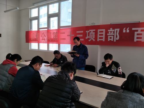 以《輔導讀本》為藍本，銅煤公司各基層黨支部積極宣傳貫徹黨的十九大精神