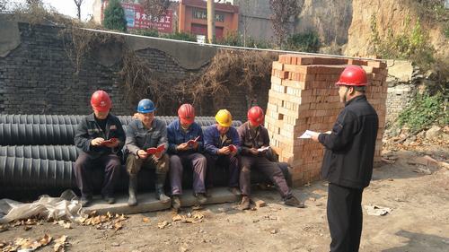 韓城分公司學(xué)習(xí)宣傳十九大精神“只爭朝夕，事不過夜”