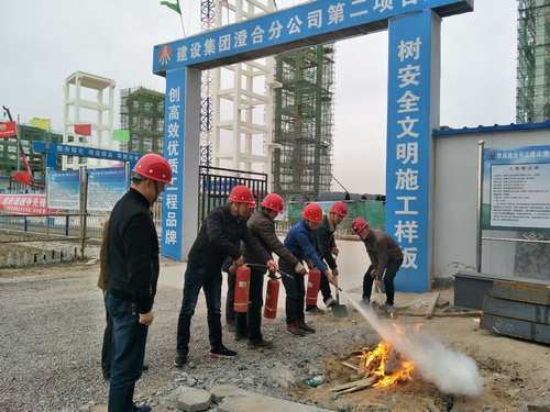 澄合分公司“消防日”系列活動(dòng)加固冬季“防火墻”