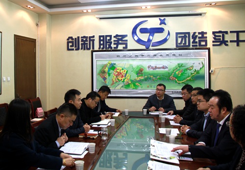 大秦置業(yè)公司就項(xiàng)目落地與銅川新區(qū)管委會(huì)深入對接