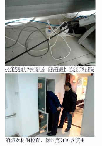 礦建二公司開(kāi)展生活區(qū)檢查 滅身邊“?！痹?></div>
                                <div   id=