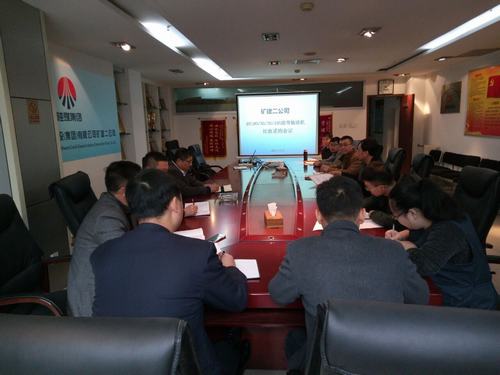 礦建二公司召開(kāi)項(xiàng)目設(shè)備采購(gòu)招標(biāo)會(huì)