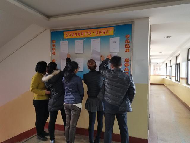 “雙特百億，怎么干？”大家論