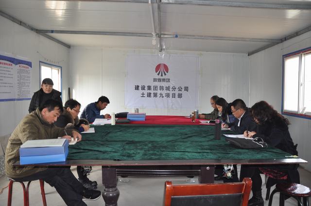 聚焦黨群工作 “大擂臺”顯成效