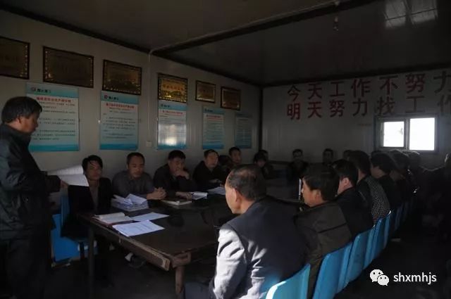 掘進(jìn)公司黨政話“支持”