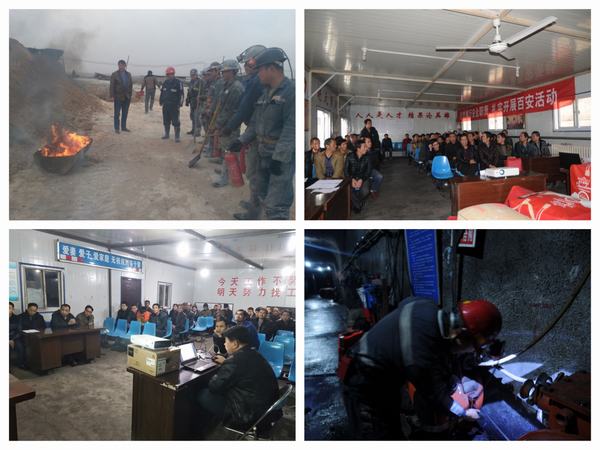 決戰(zhàn)年終安全工作，掘進公司這樣干