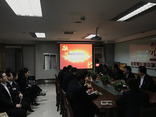 物資公司：緊扣新時代要求，做好黨員教育工作