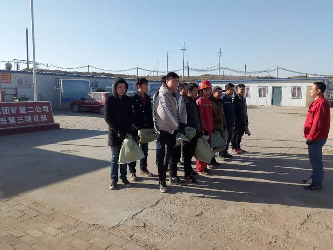礦建二公司小保當(dāng)?shù)谌?xiàng)目部開(kāi)展撿垃圾環(huán)?；顒?dòng)