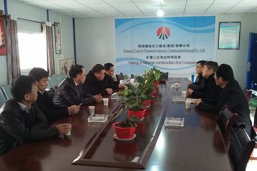 建設(shè)集團(tuán)董事長寧興剛、副總經(jīng)理王明智蒞臨出席冶坪煤礦副井風(fēng)井貫通慶典儀式