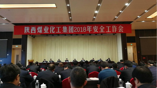 建設(shè)集團(tuán)連續(xù)六年榮獲陜煤集團(tuán)安全生產(chǎn)先進(jìn)單位榮譽稱號