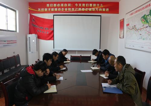 寶雞分公司多措并舉，把好年末結(jié)算“廉潔關(guān)”