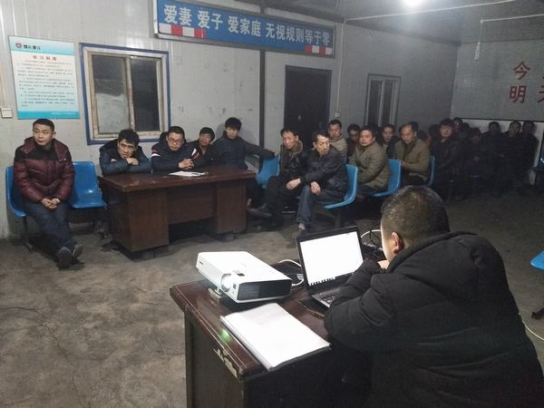 掘進(jìn)公司紅柳林項(xiàng)目部安全“戰(zhàn)鼓”鏗鏘有力