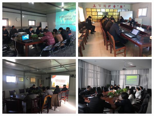 掘進(jìn)公司“點線面”結(jié)合學(xué)習(xí)陜煤集團“兩會”精神