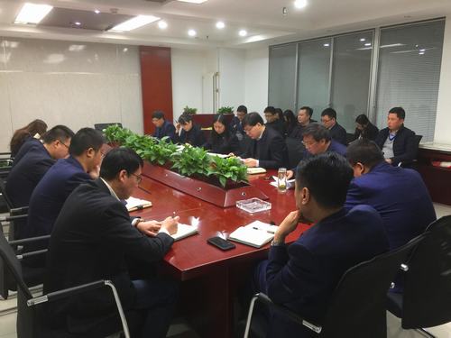 中煤公司貫徹學(xué)習(xí)陜煤集團2018年“兩會”精神