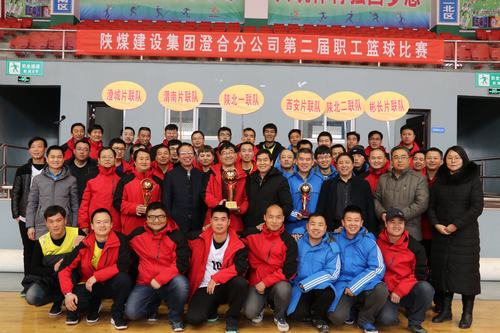 澄合分公司企業(yè)文化建設(shè)踏上新起點(diǎn)