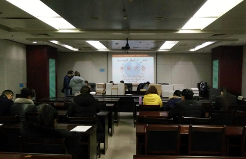 大秦置業(yè)公司：“藍山水岸”項目工程施工招標順利完成