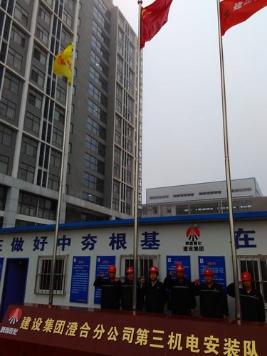 陜煤建設(shè)集團澄合分公司第三機電安裝隊工作紀(jì)實