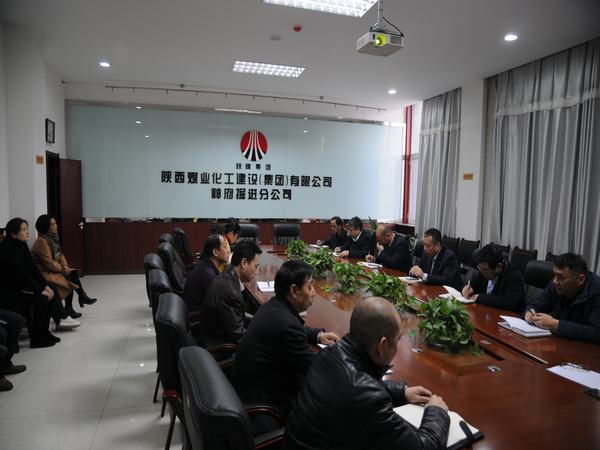 掘進(jìn)公司：召開收假收心會(huì) 不忘初心繼續(xù)前行