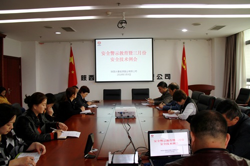 安全警鐘長鳴，幸福伴你我同行