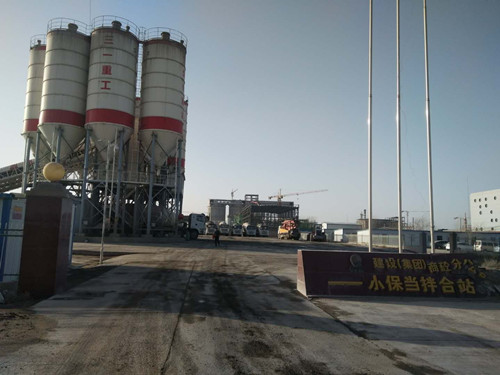 物資公司、洗選煤運營分公司等三家完成原商砼公司小保當(dāng)拌合站設(shè)備移交