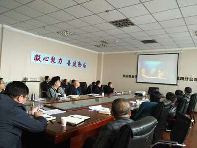 咸陽(yáng)分公司認(rèn)真學(xué)習(xí)傳達(dá)建設(shè)集團(tuán)近期會(huì)議精神