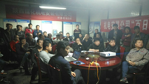 機(jī)電安裝公司檸條塔項(xiàng)目部嚴(yán)格崗前培訓(xùn)力求文明施工