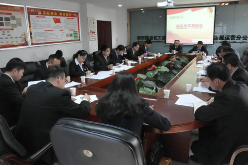 洗選煤運(yùn)營(yíng)公司:念好“三字經(jīng)”唱響首季“安全曲”