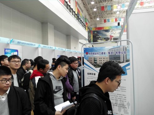 2018年建設(shè)集團(tuán)校園就業(yè)雙選會(huì)拉開(kāi)序幕