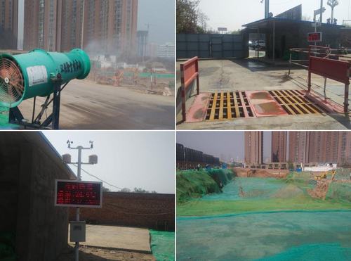 治污減霾 保衛(wèi)藍天 我們在行動