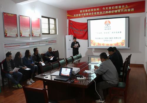 寶雞分公司開展“中國夢，勞動美”青年職工演講比賽