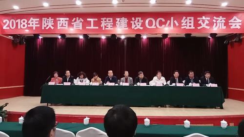 韓城分公司多項(xiàng)QC小組成果獲嘉獎