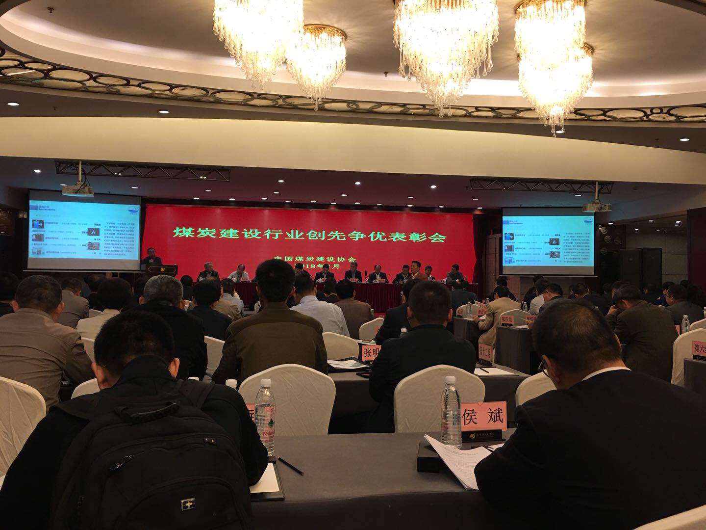 建設(shè)集團喜獲多項“太陽杯”、QC小組活動成果獎