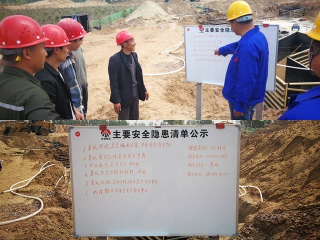 路橋分公司：抓住重要時(shí)段，打好施工安全專(zhuān)項(xiàng)攻堅(jiān)戰(zhàn)